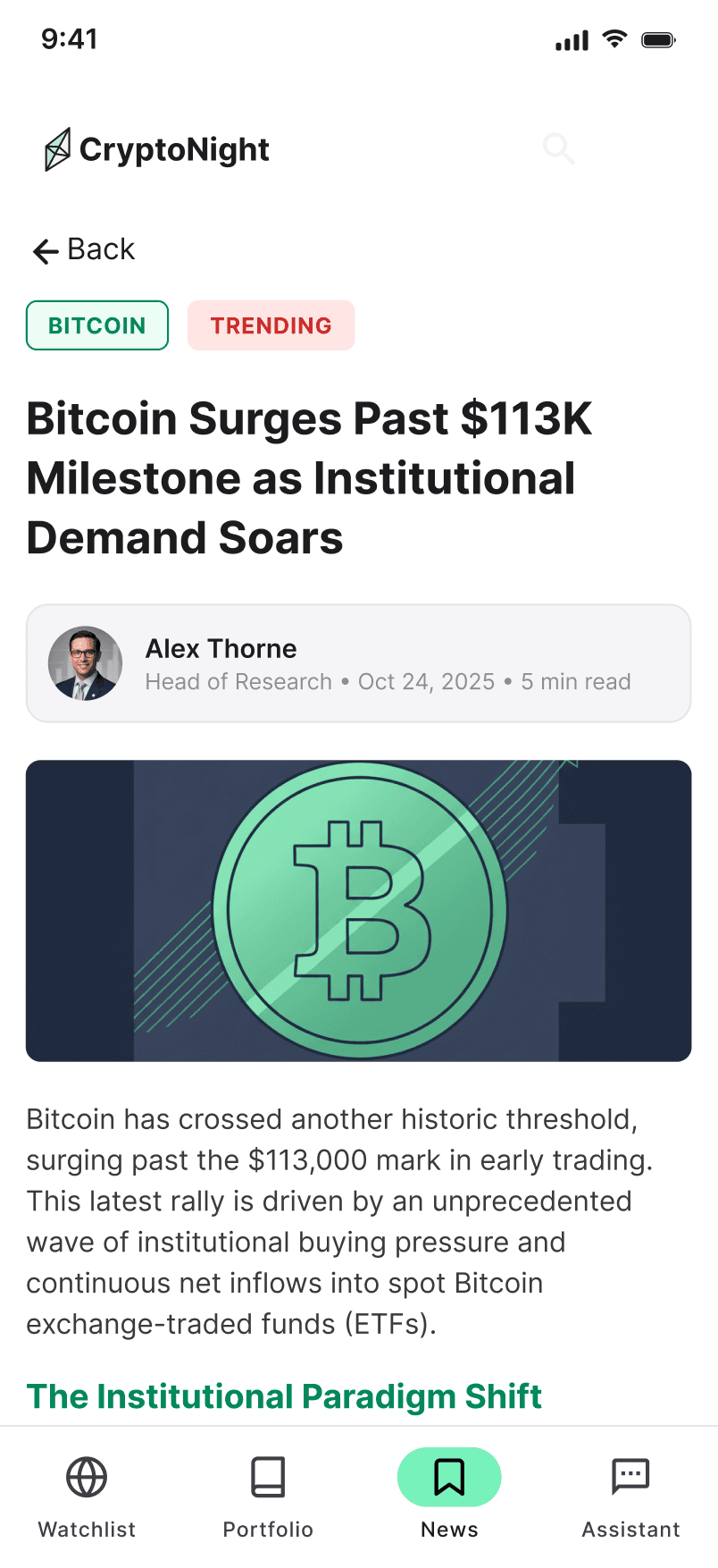 CryptoNight article detail screen in light mode